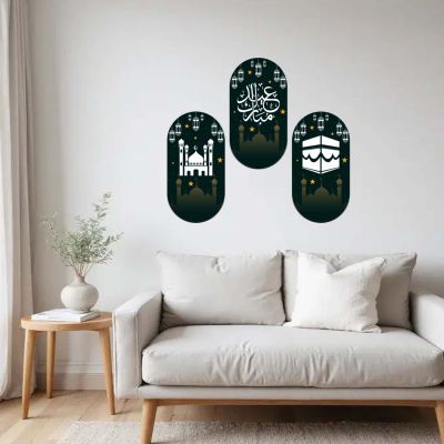 Islamic Wooden Wall Hanging Decor Eid Mubarak Arabic